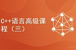 王健伟 C++高级课程(3) 设计模式