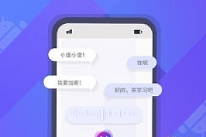 Kotlin开发AI语音助手App 先人一步抓紧移动端AI时代发展机会(完结无密)