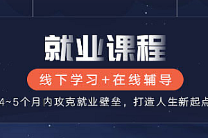 达内Java企业级应用开发(2022.02最新完结)