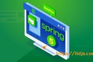 Spring 5实战开发及新特性精讲|完结无密