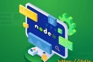 构建千万级高可用企业级Node.js应用