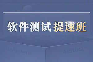 BWF 软件测试提速班2022