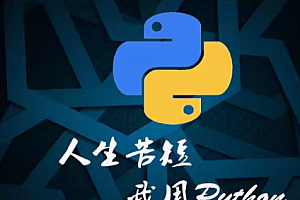 Python数据处理实战:基于真实场景的数据