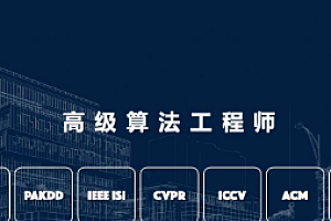 洛谷算法训练营体系课