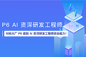 NX-Ai资深研发工程师