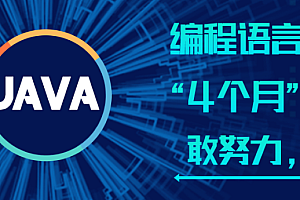 WD Java训练营短期班2023