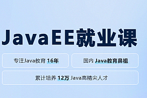 HM java V13