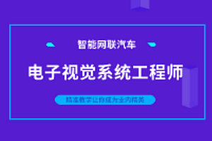 计算机视觉基于车道线检测与寻迹项目