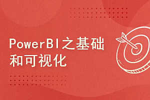 开发篇:PowerBI自定义可视化视觉对象开发入门实践