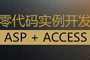 51CTO无代码网页开发