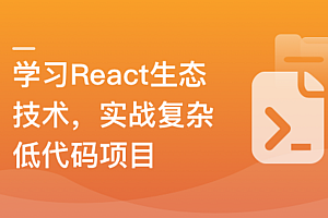 React18+Next.js13+TS,B端+C端完整业务+技术双闭环