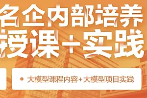 S兰人工智能名企培训班