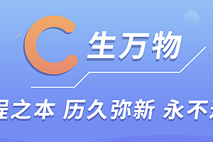 WD C++58期2024
