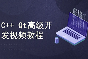 51CTO Qt高级开发视频教程