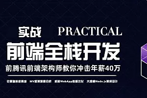 JCYD前端精英班28期(Web3方向)