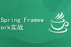 阿豪讲Framework-写给应用开发的Android Framework教程