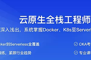 【云原生全栈开发】基于Go和Vue的K8s多集群管理自动化运维平台开发项目实战部分