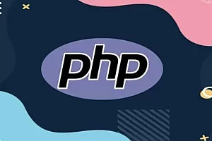 PHP开发者训练营: 从入门到精通