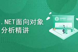 精通 ASP.NET Core, 让你的.NET 9技能更上一层楼2025