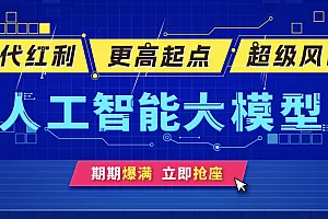 2025 S硅谷AI大模型技术人工智能系列课程