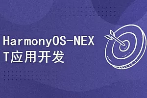 51CTO-HarmonyOS手机应用开发入门(Java)