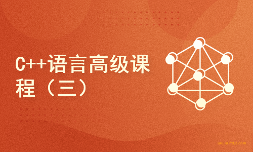 王健伟 C++高级课程(3) 设计模式封面