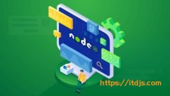 构建千万级高可用企业级Node.js应用封面