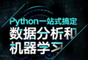唐宇迪 python数据分析与机器学习实战封面图