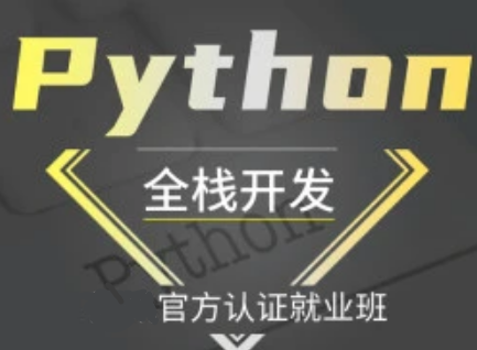 logic python全栈开发封面图