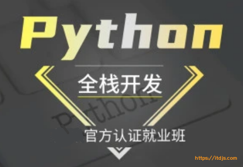 logic python全栈开发封面