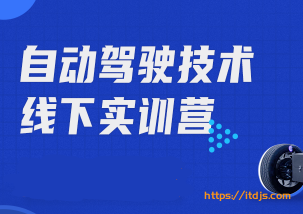 人工智能小车封面