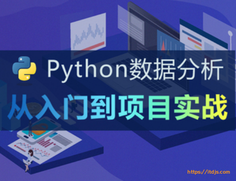 知了-Python数据分析入门到项目实战封面