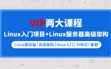 Linux后台开发架构师封面图