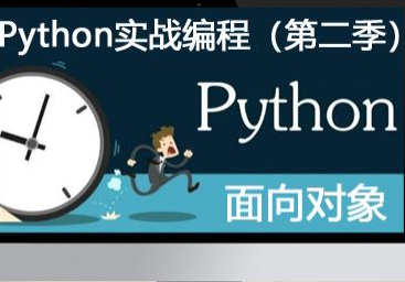 Python小白编程到就业封面图