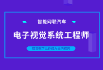 计算机视觉基于车道线检测与寻迹项目封面图