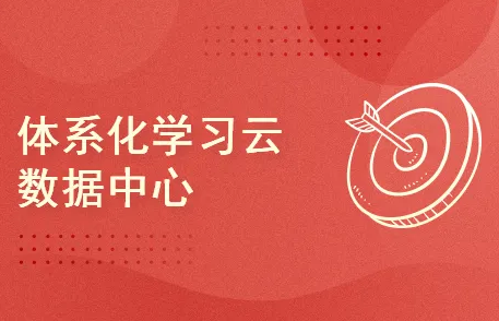 云计算数据中心系列 【服务器篇】封面图