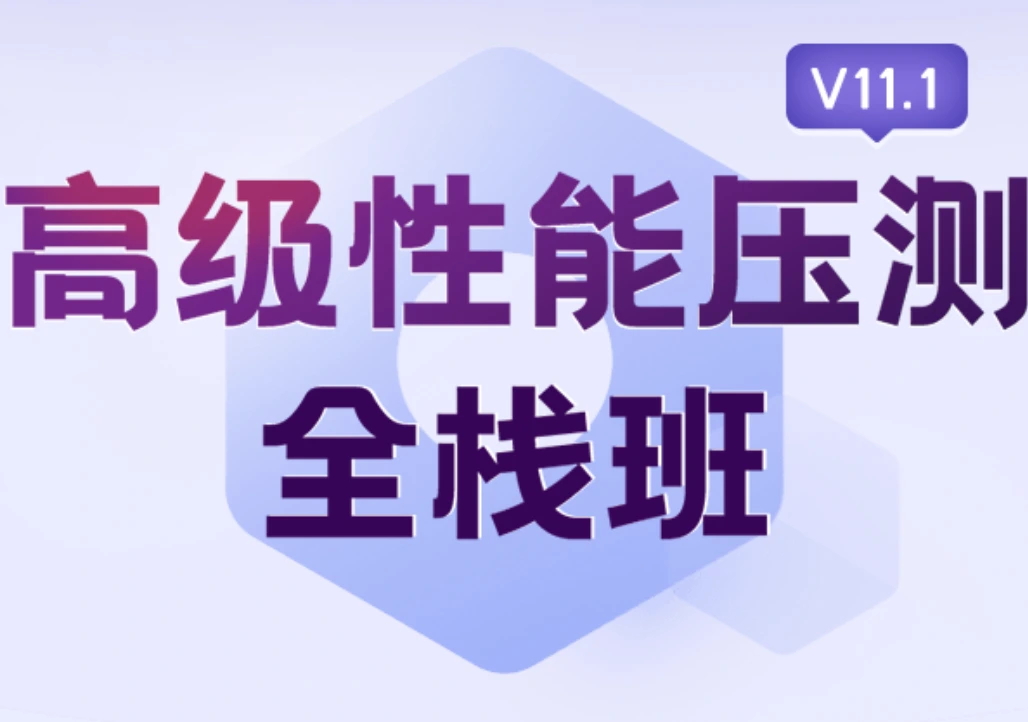 M同学2025VIP性能测试